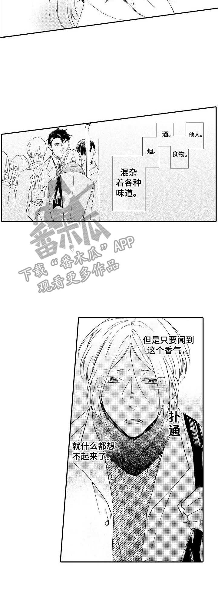 第8章：拥挤10