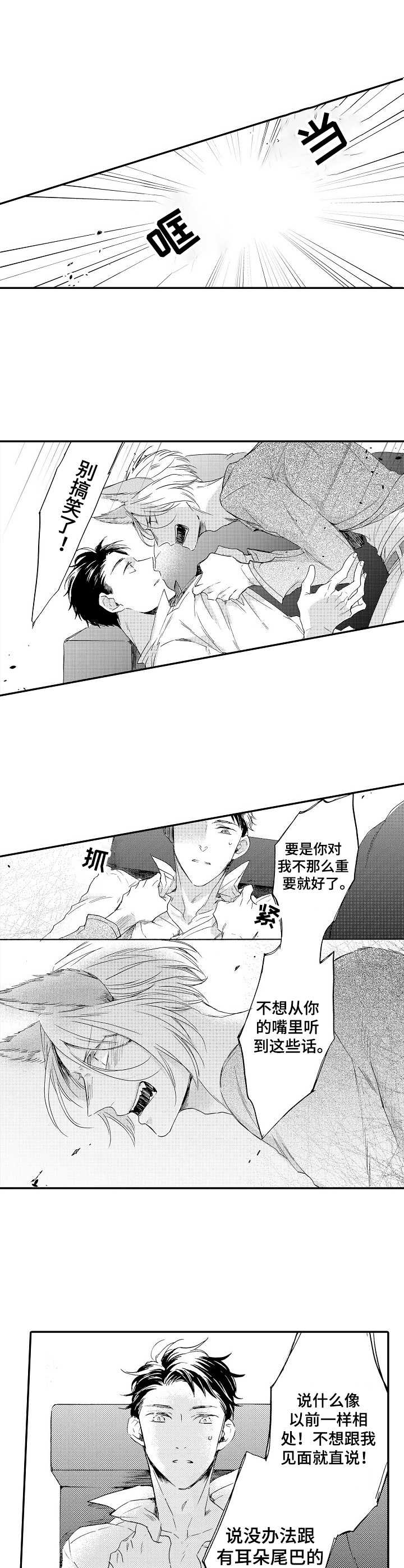 第17章：心意5