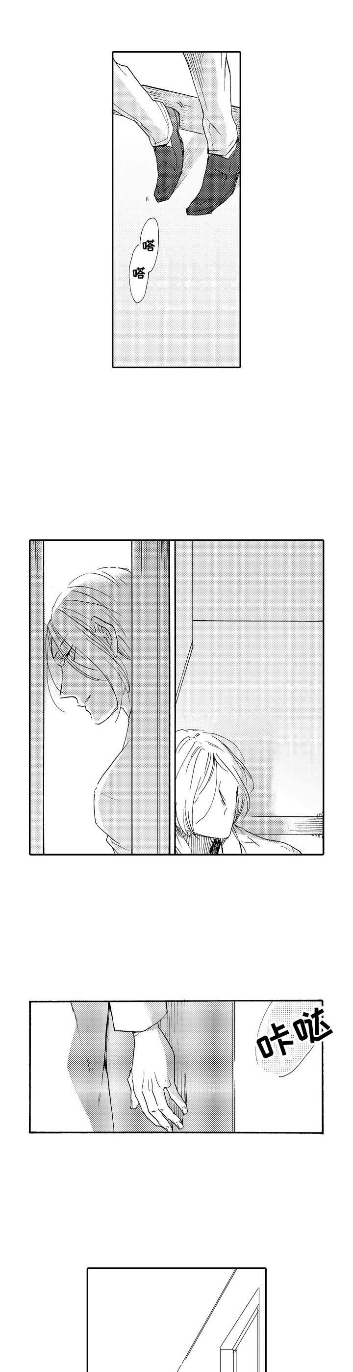 第13章：迷茫7
