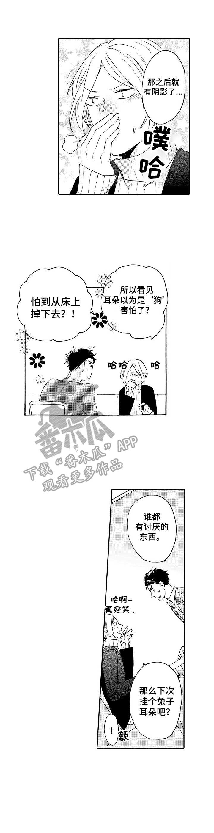第6章：解释10