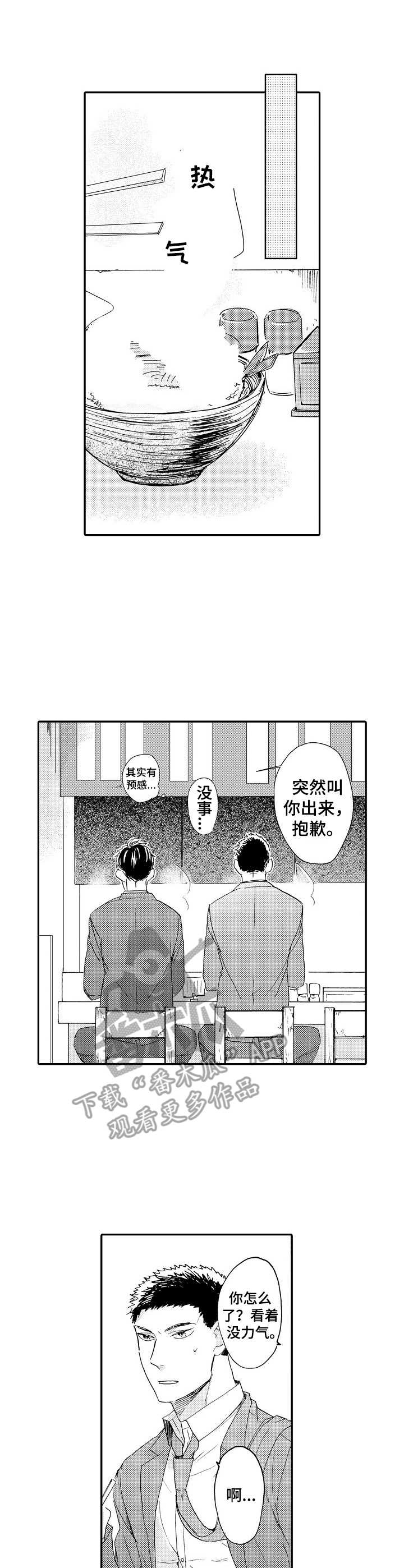 第15章：纠结0