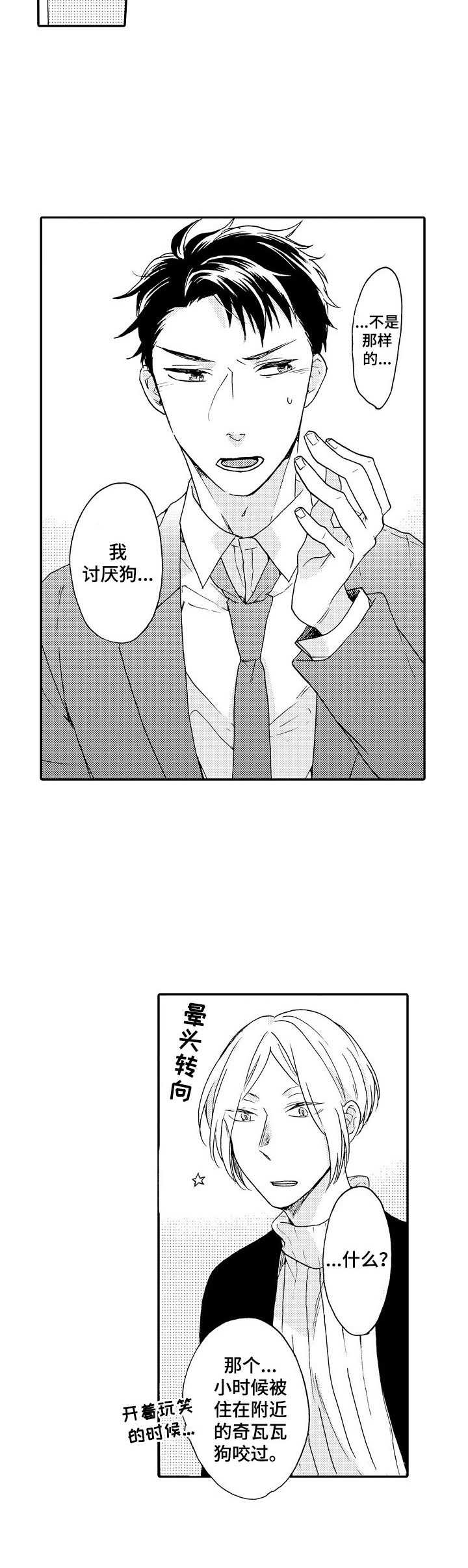 第6章：解释9