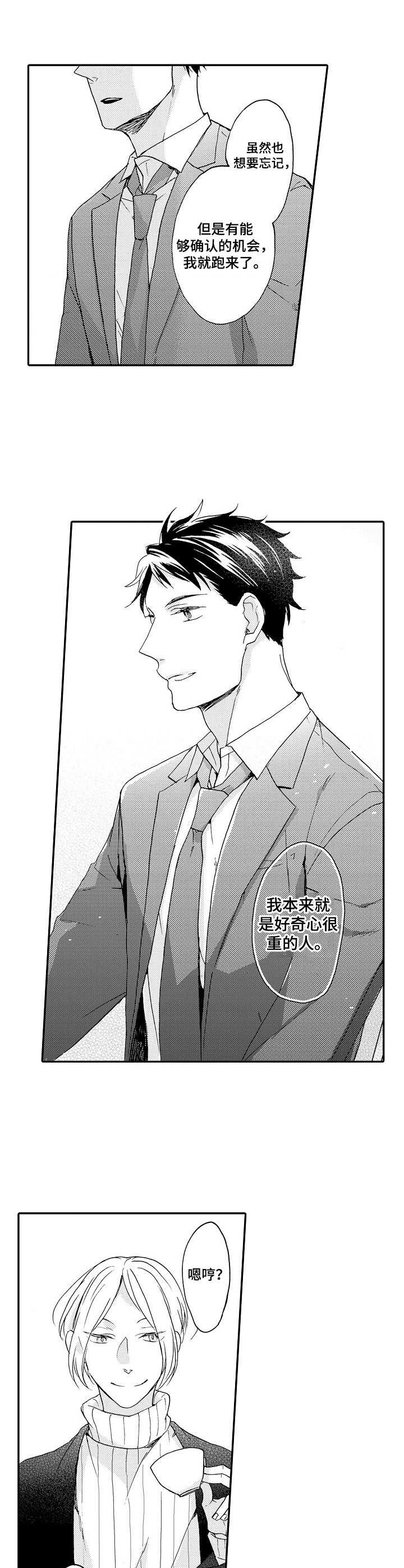 第6章：解释1