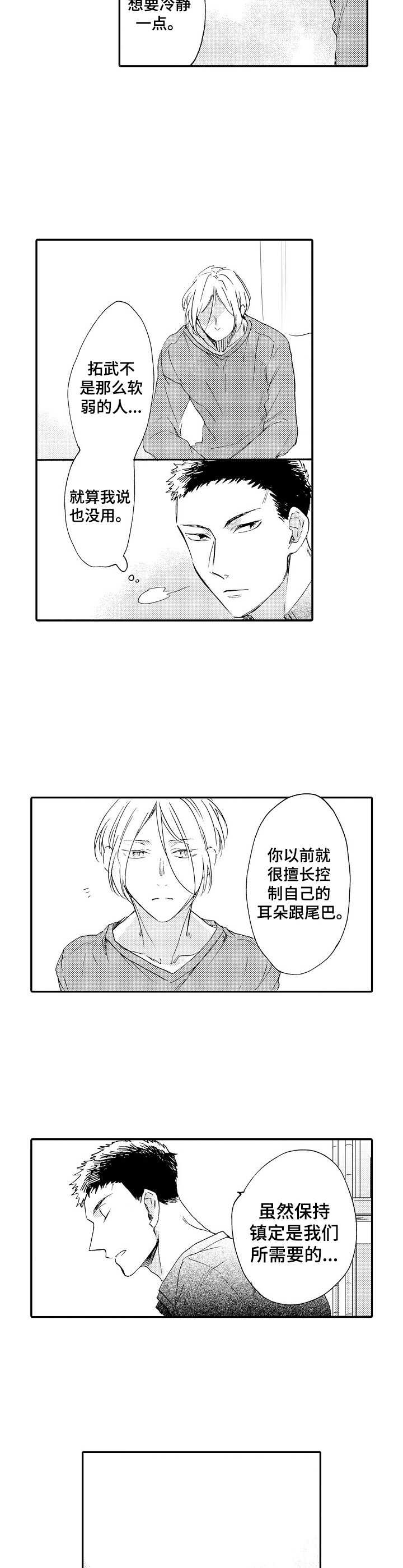 第14章：开导7