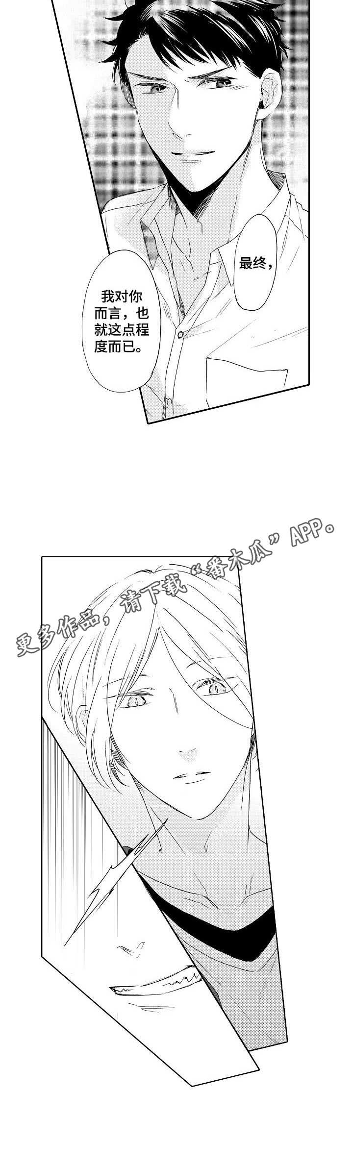 第17章：心意4