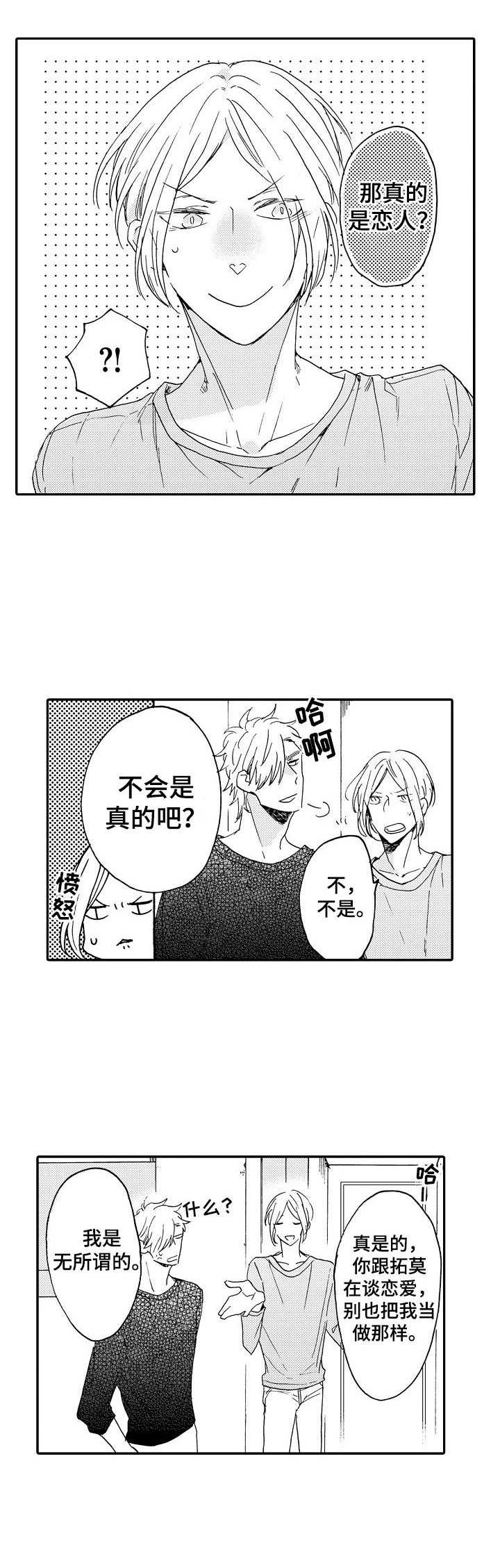第9章：提点5