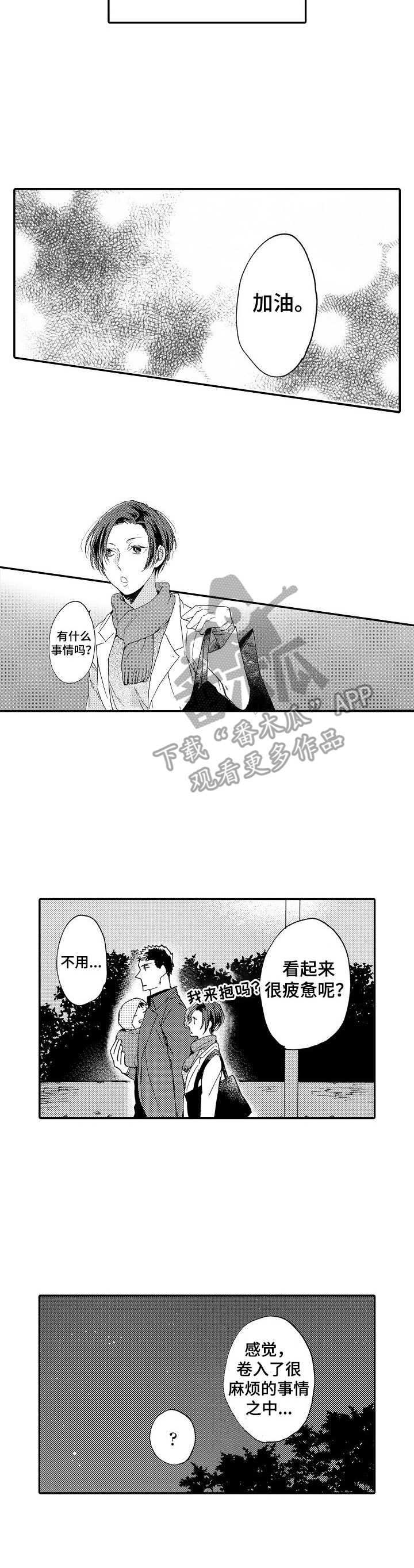 第14章：开导10