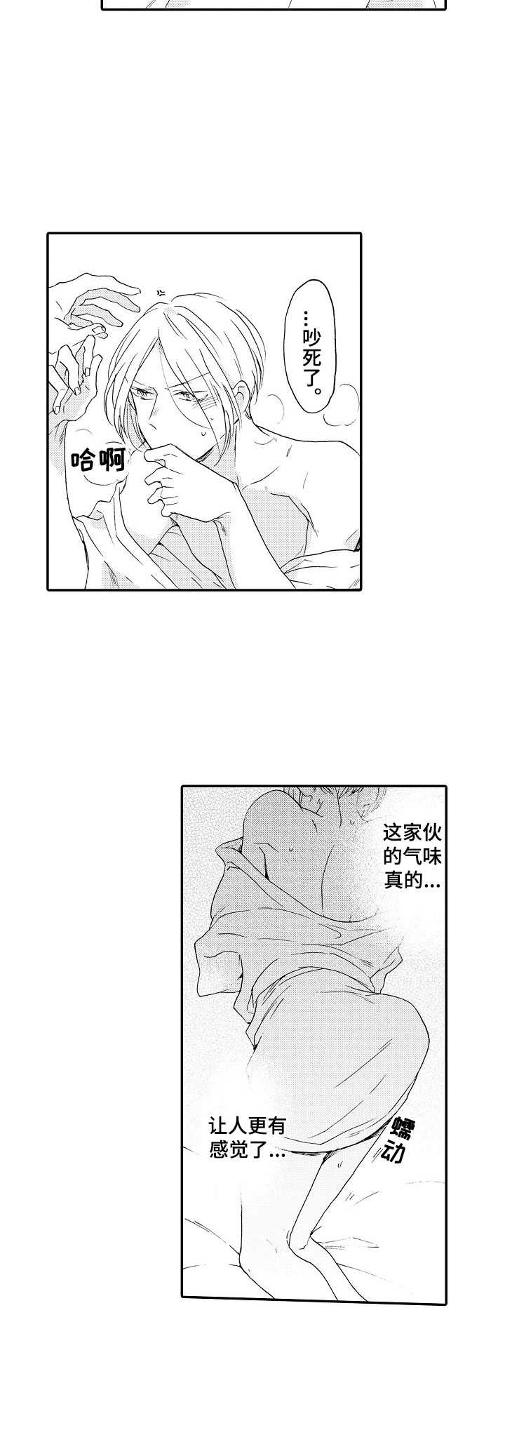 第7章：推开6
