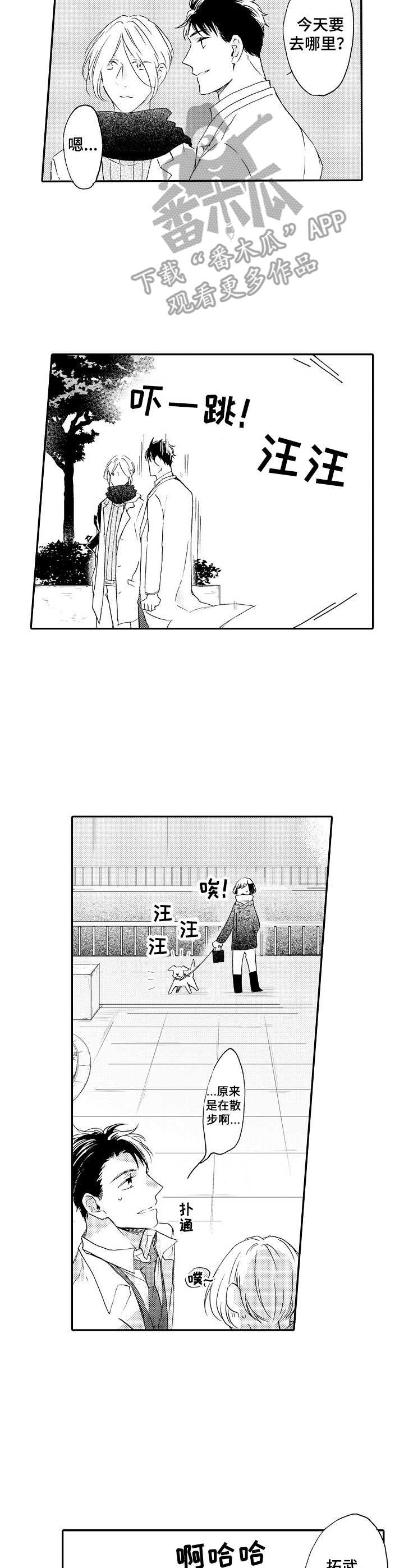 第18章：很特别8