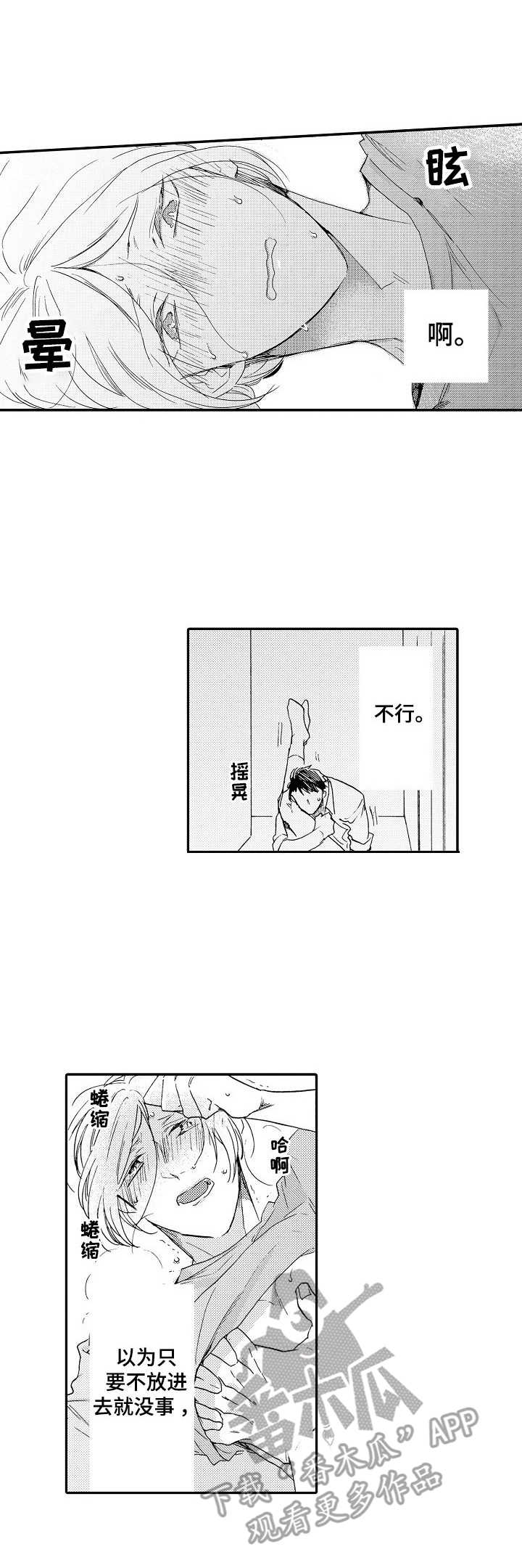 第13章：迷茫0