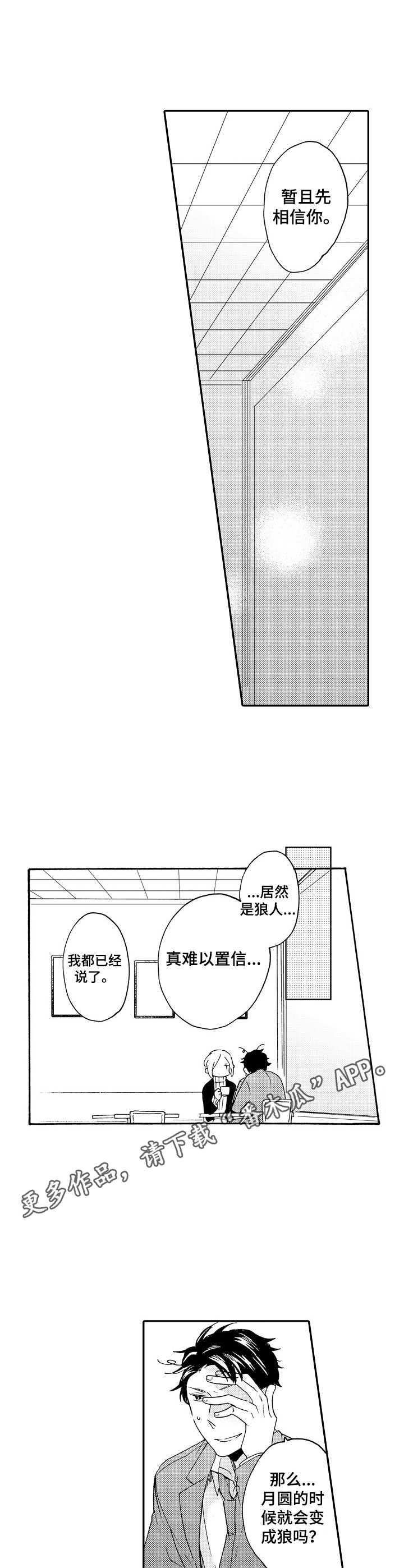 第6章：解释4