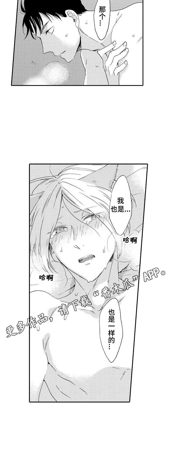 第17章：心意10