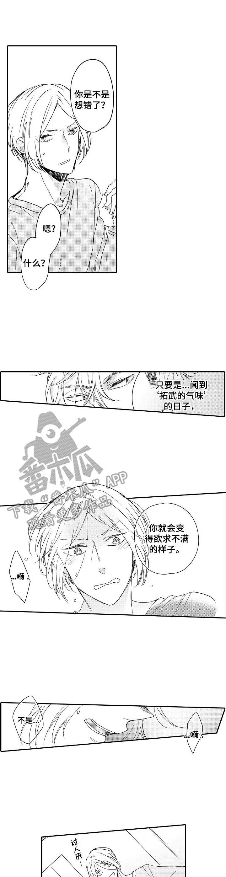 第9章：提点6