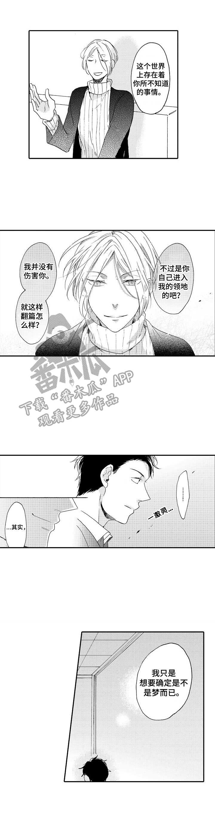 第6章：解释0