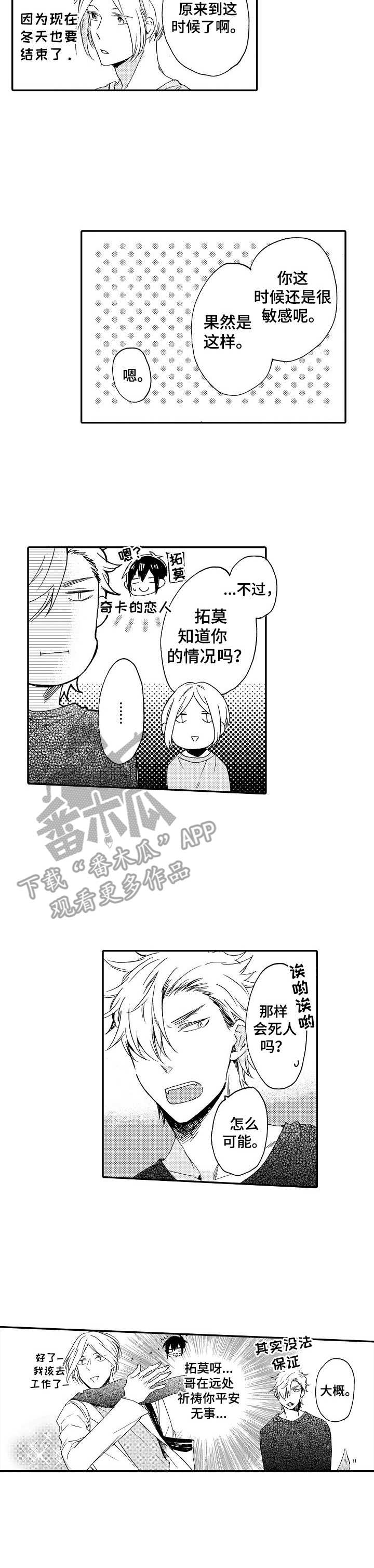 第9章：提点8
