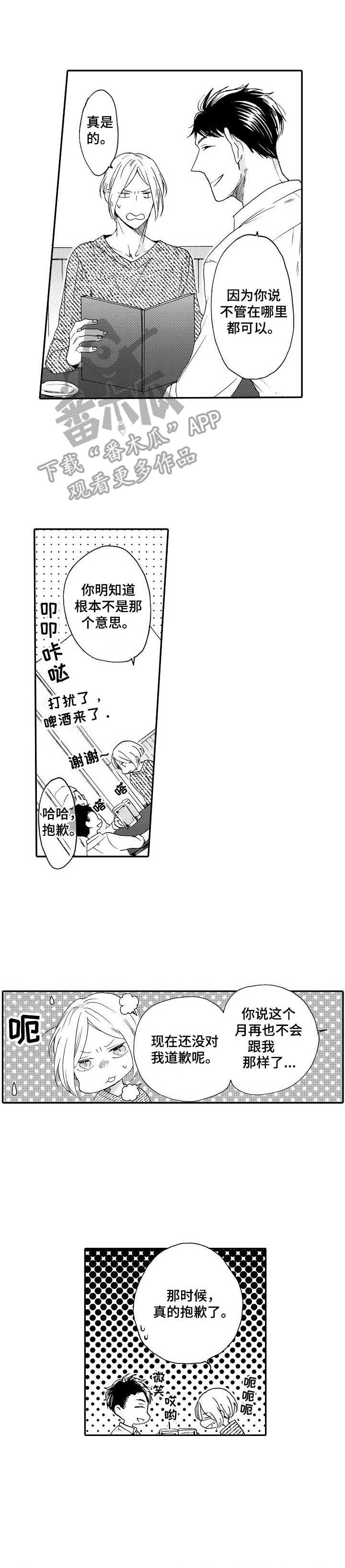 第8章：拥挤0