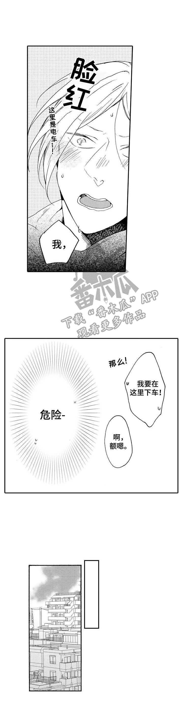 第9章：提点2