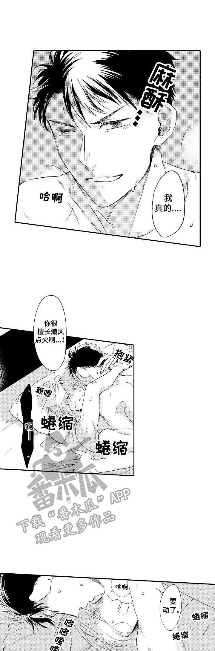 第18章：很特别0