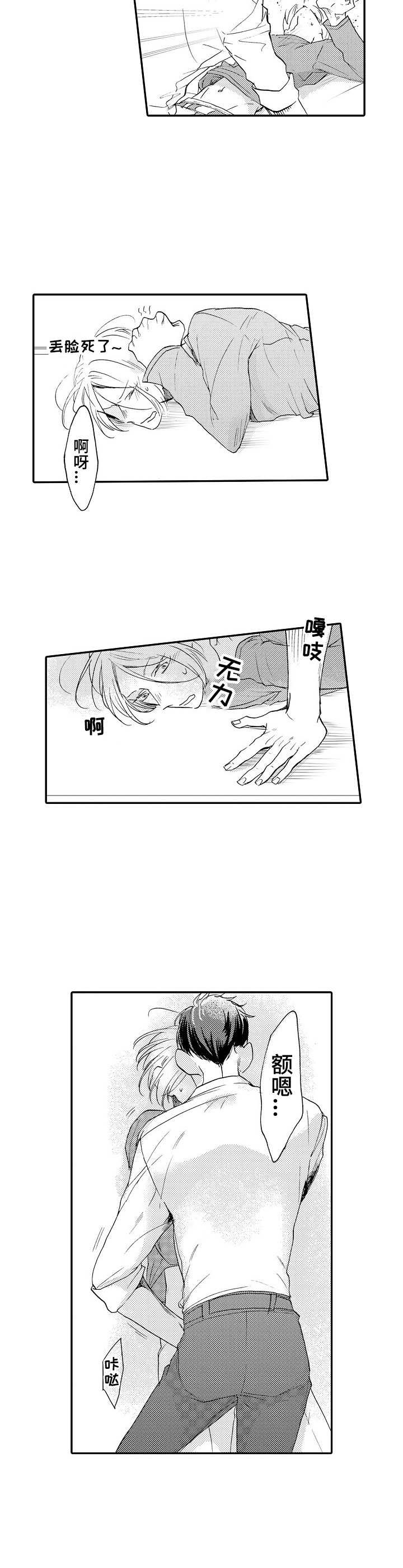 第12章：耐性6