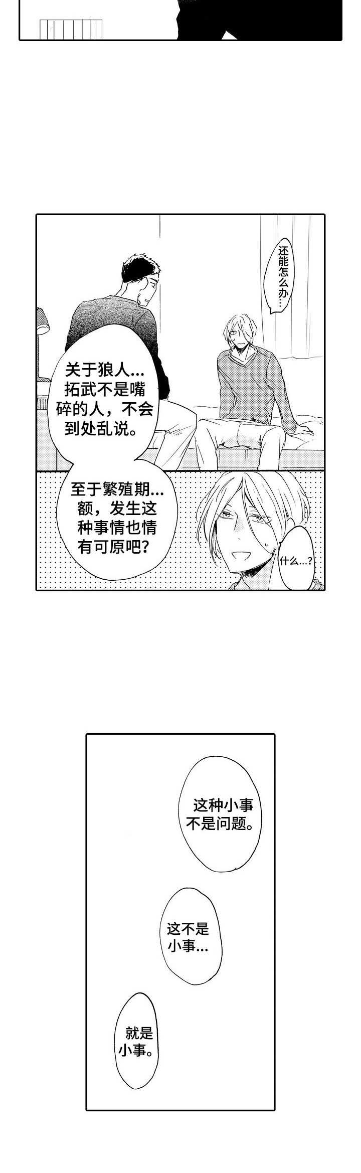 第14章：开导5