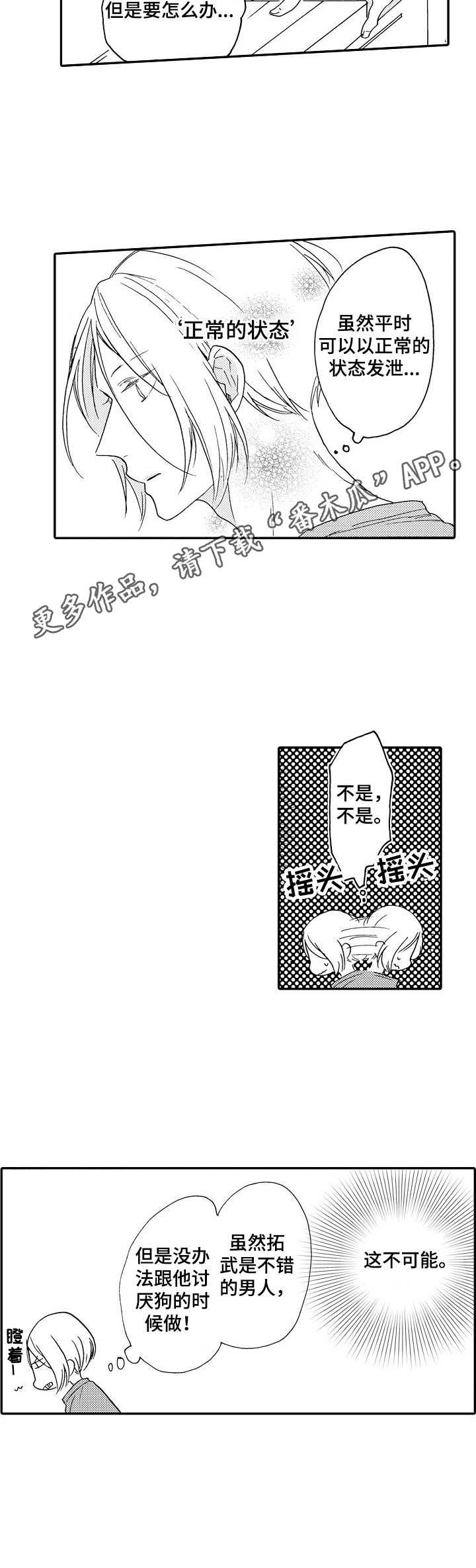 第9章：提点10