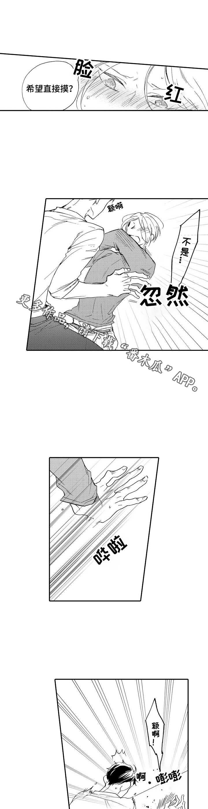 第12章：耐性5