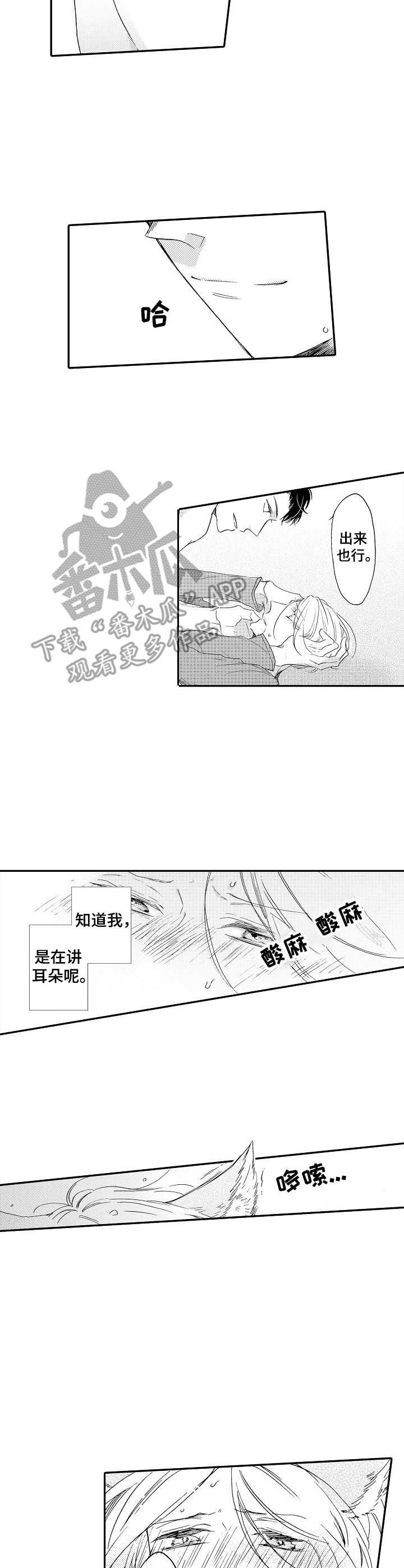 第13章：迷茫2