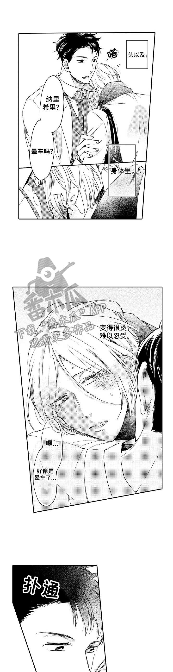 第9章：提点0
