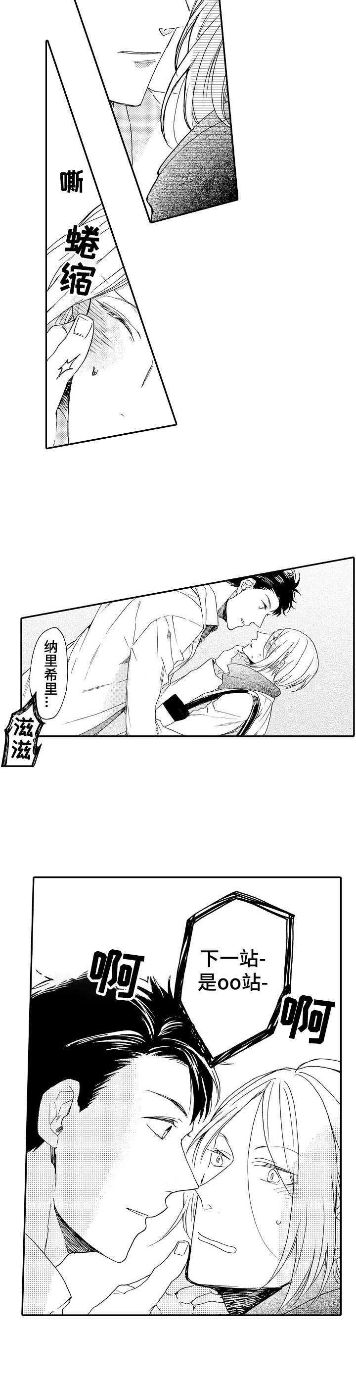 第9章：提点1