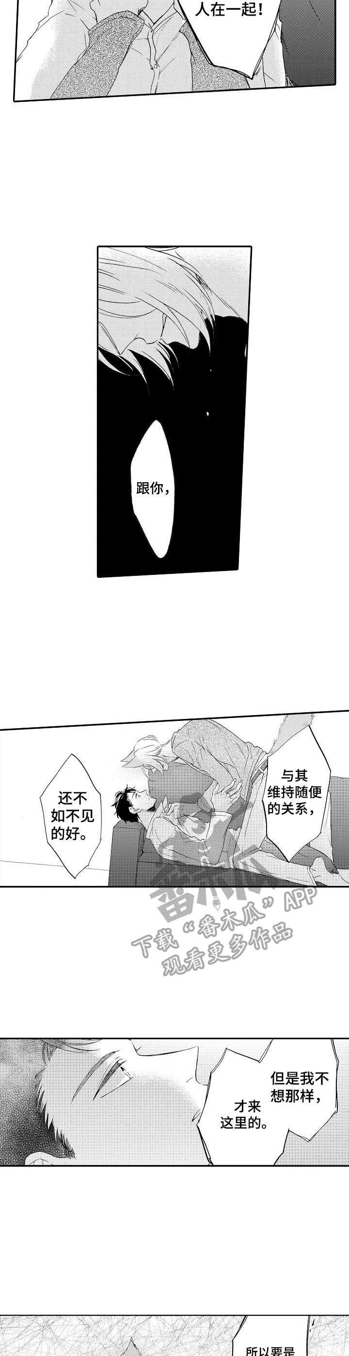 第17章：心意6