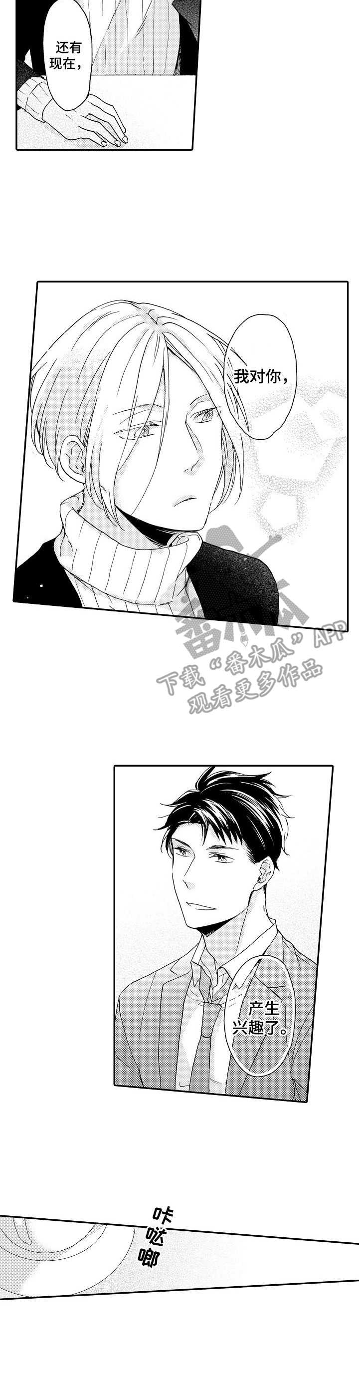 第6章：解释2