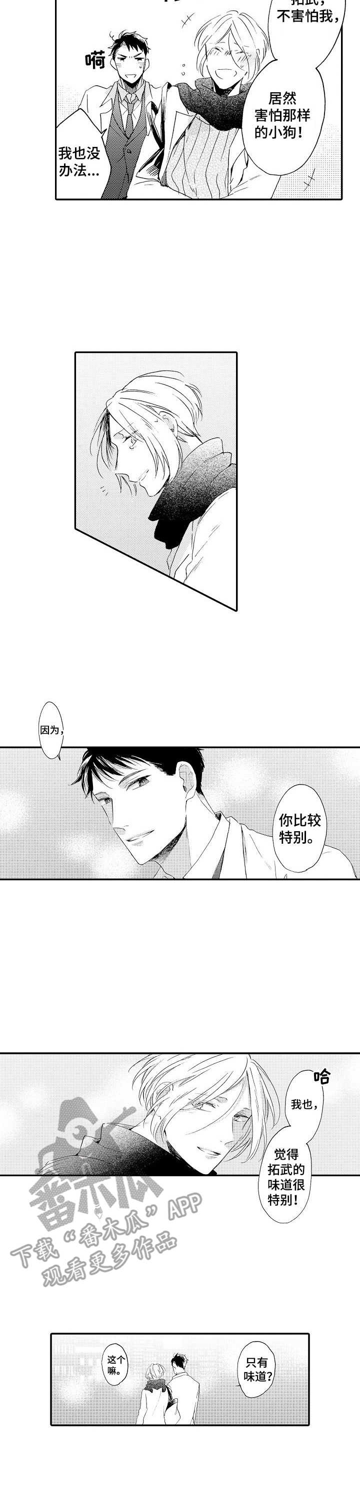 第18章：很特别9