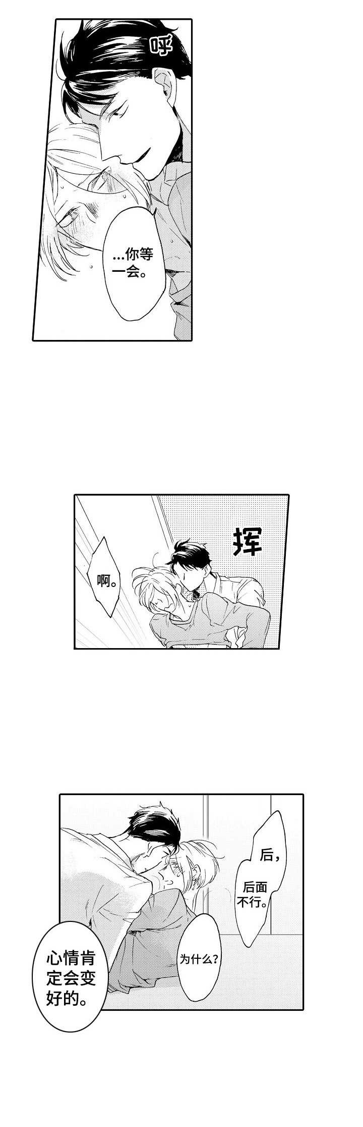 第12章：耐性8