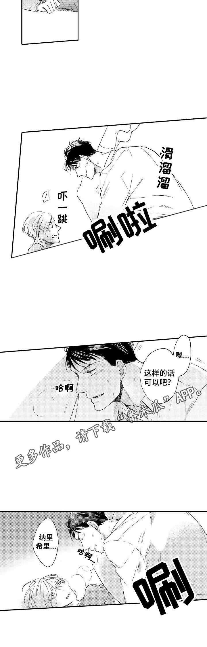 第12章：耐性11