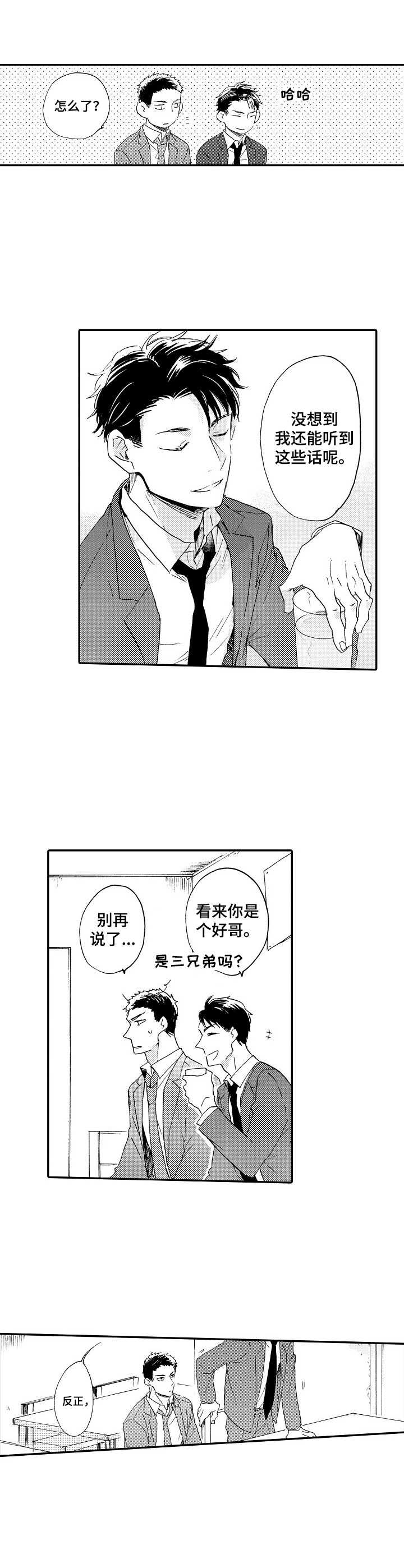 第15章：纠结5