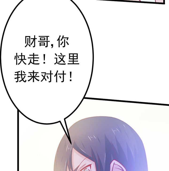 第20章：47