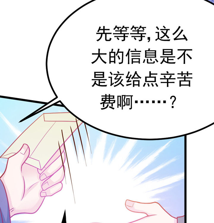 第25章：63