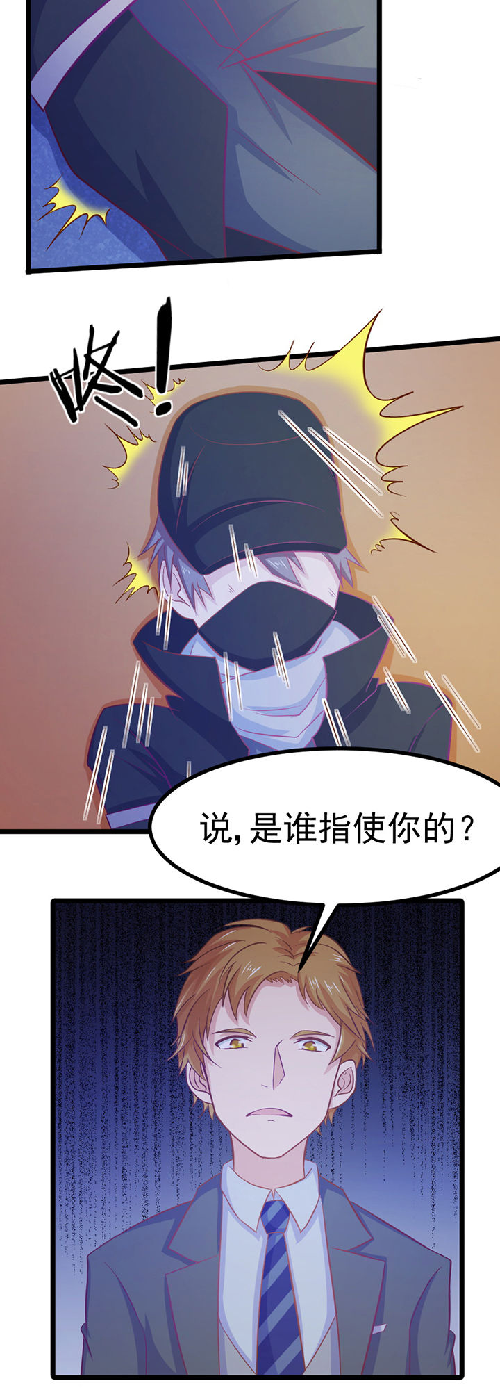 第11章：11