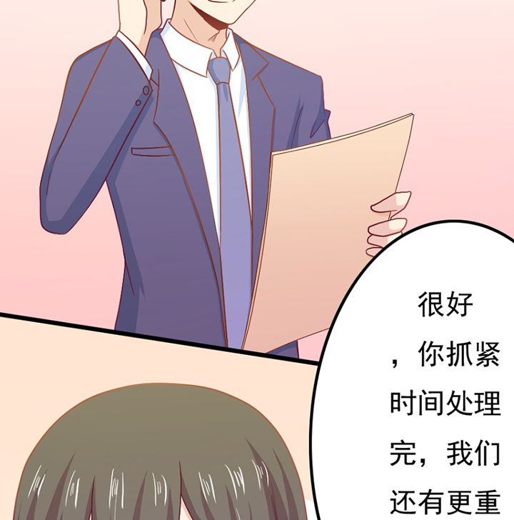 第29章：8