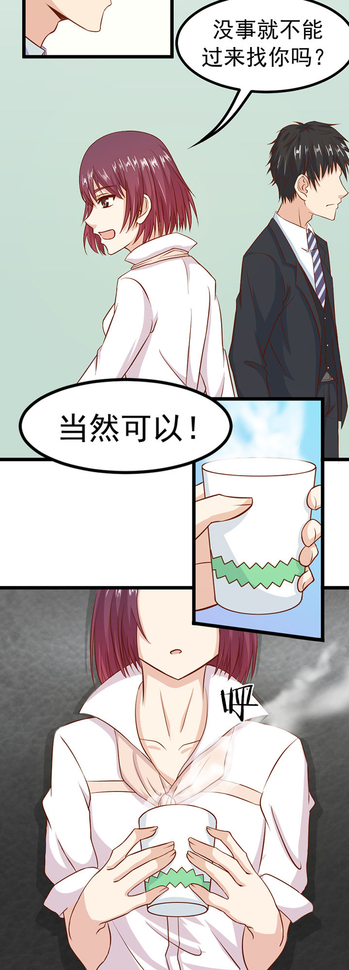 第7章：2