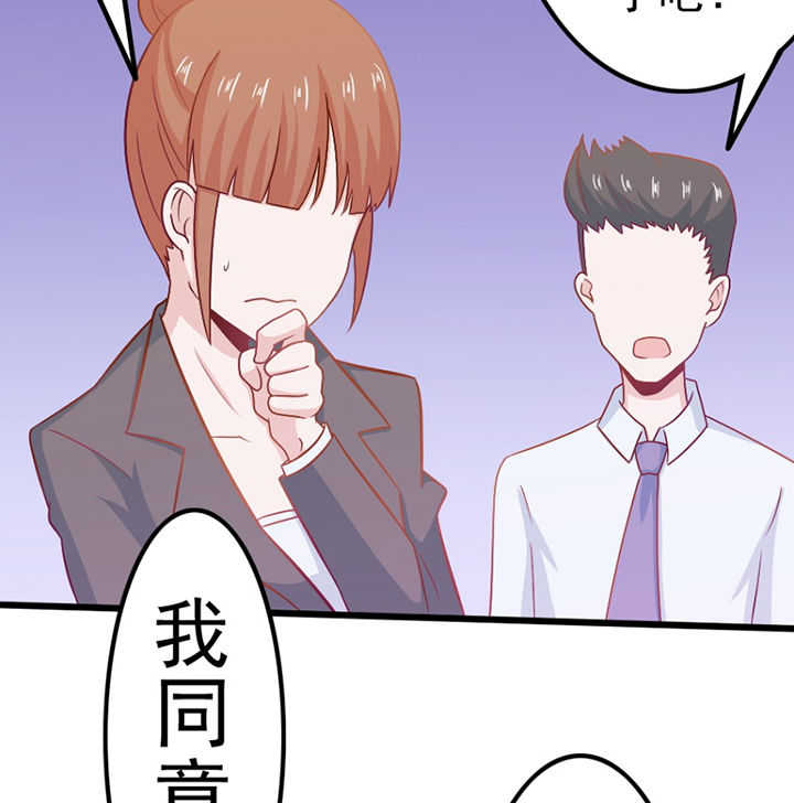 第29章：71