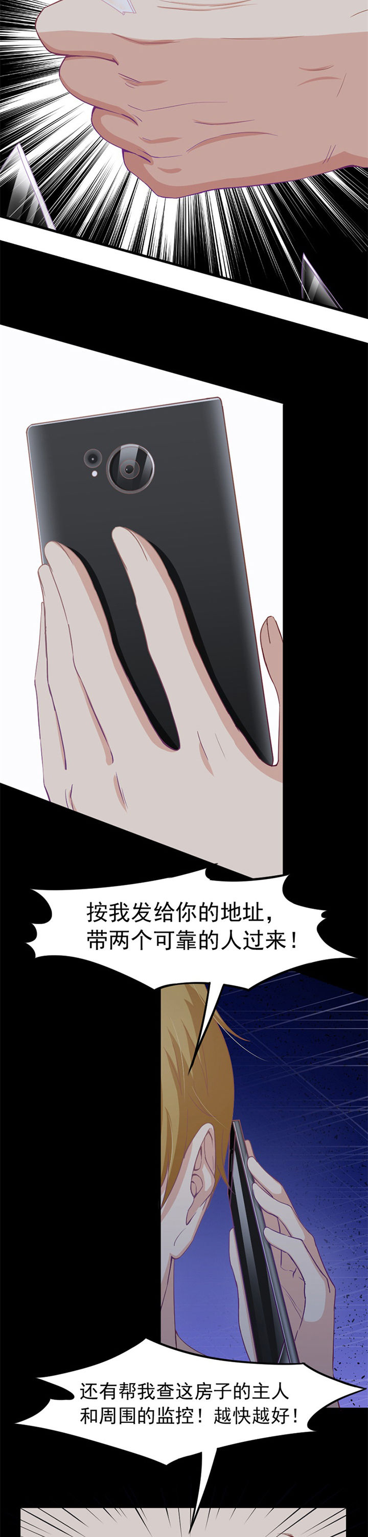 第4章：4