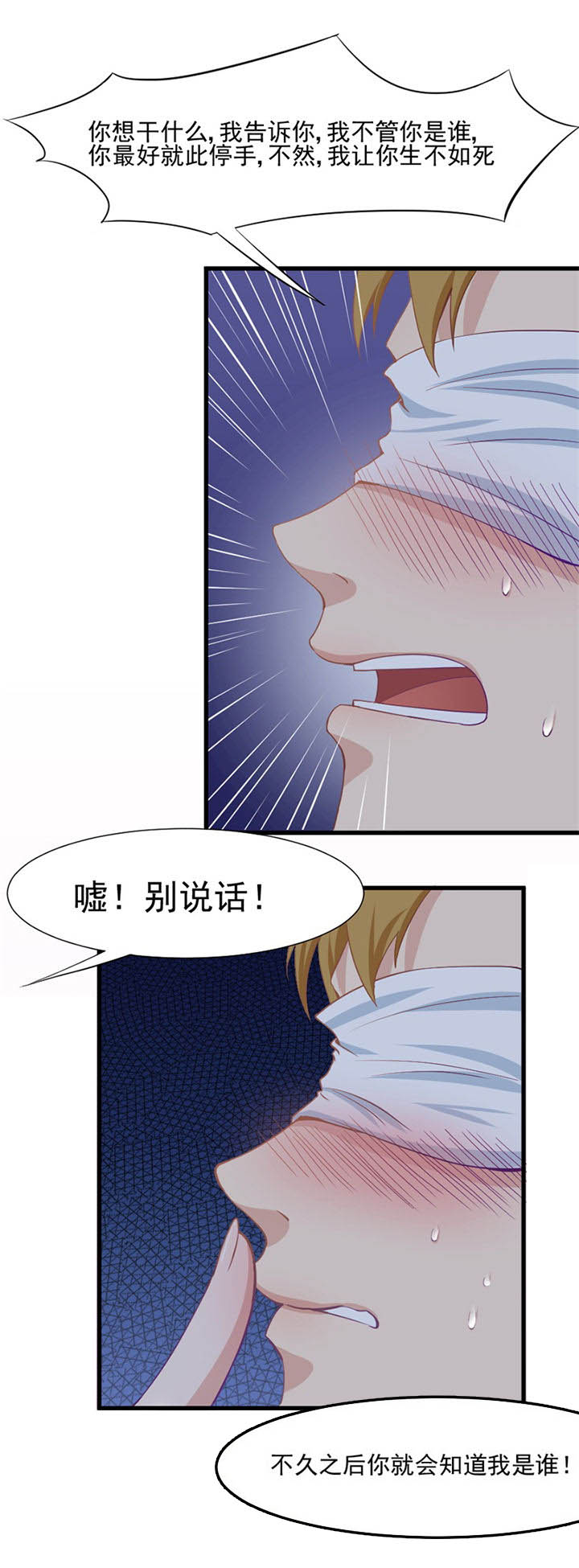 第2章：4