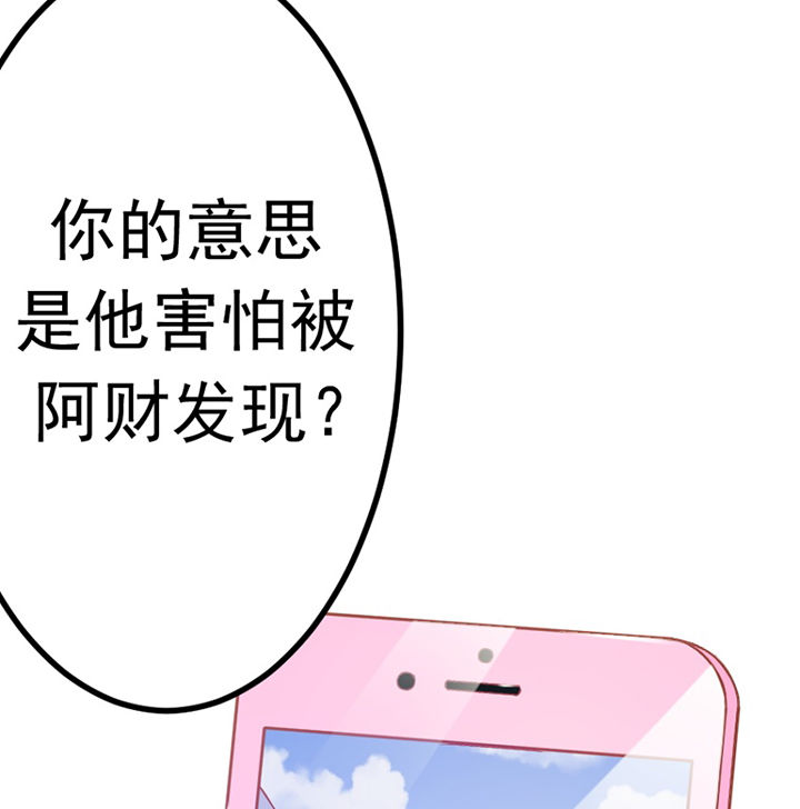 第19章：53