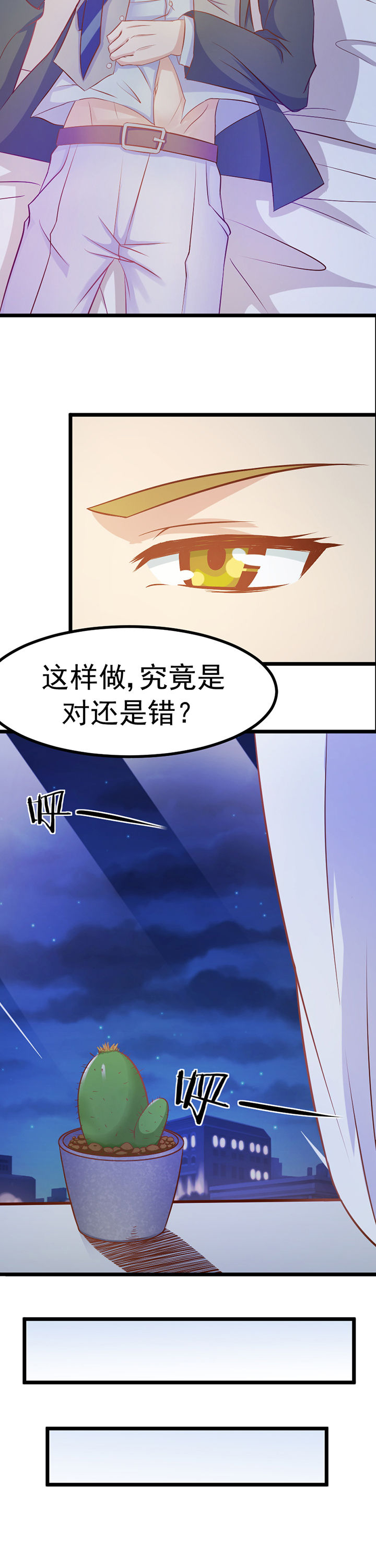 第6章：13