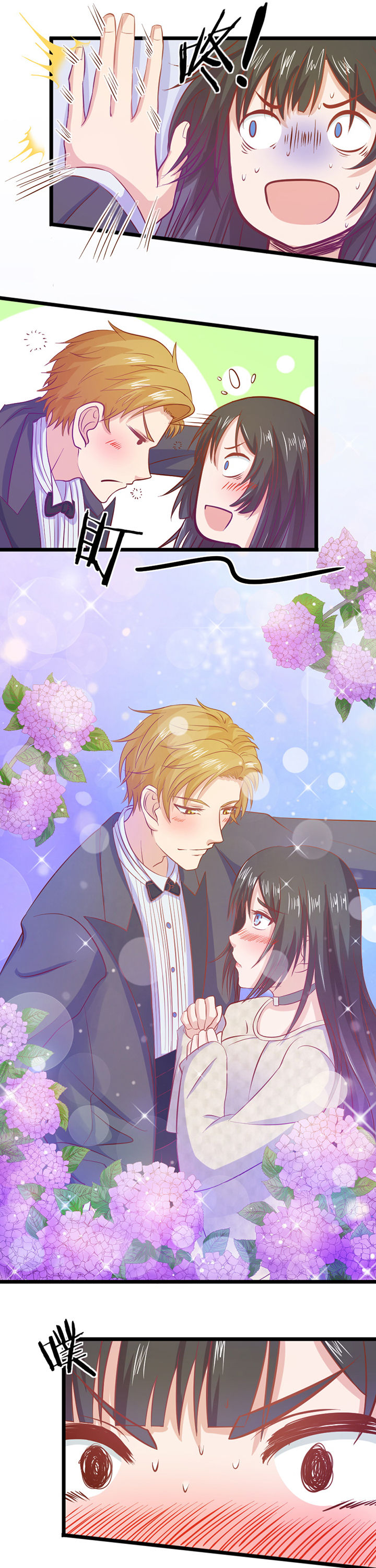 第8章：3