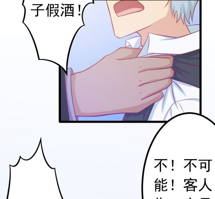 第16章：53