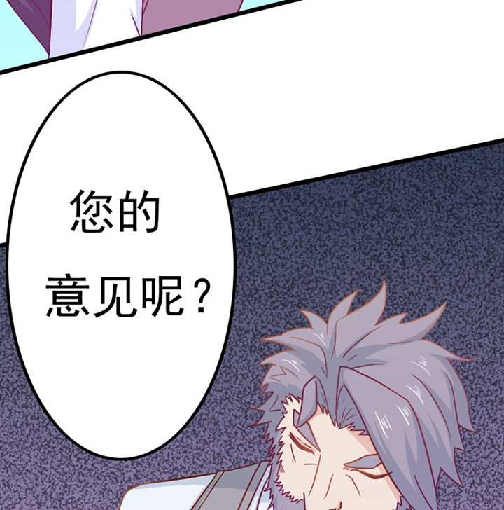 第29章：75