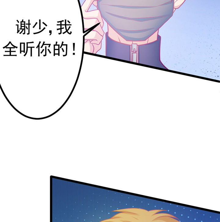第26章：7