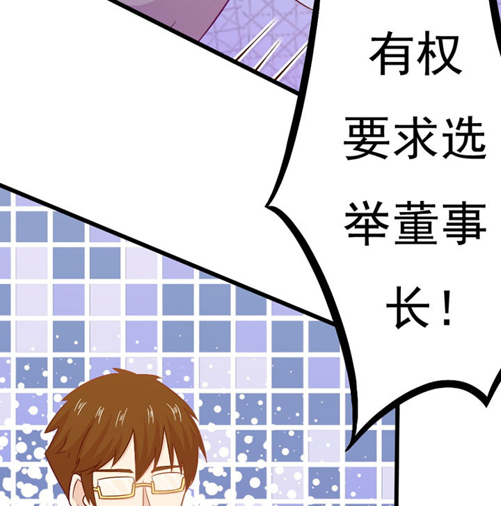 第29章：52